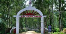 Sri Surya Pahar