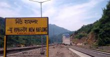 Haflong