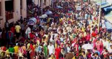 Khwairamband Bazaar