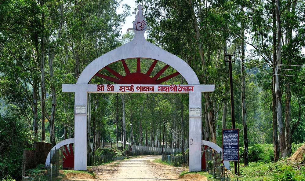 Sri Surya Pahar